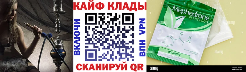Купить А ПВП  Cocaine  Меф мяу мяу  Каннабис  Шарыпово