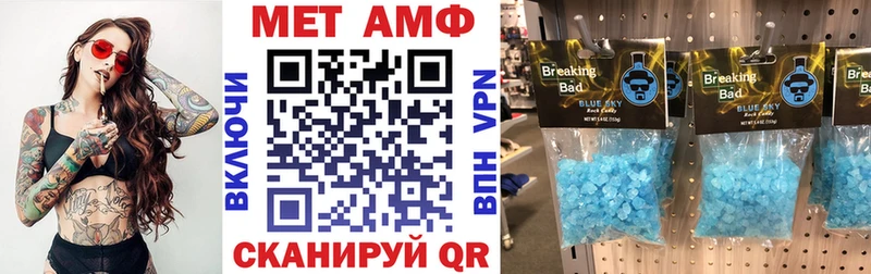 АМФЕТАМИН Premium Шарыпово