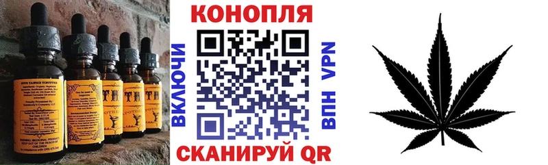 Печенье с ТГК конопля  Купить где  Шарыпово 