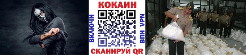 COCAIN FishScale  Купить закладки  Шарыпово 