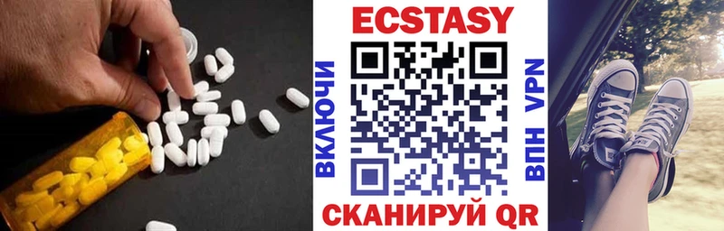 ЭКСТАЗИ mix  Купить где  Шарыпово 