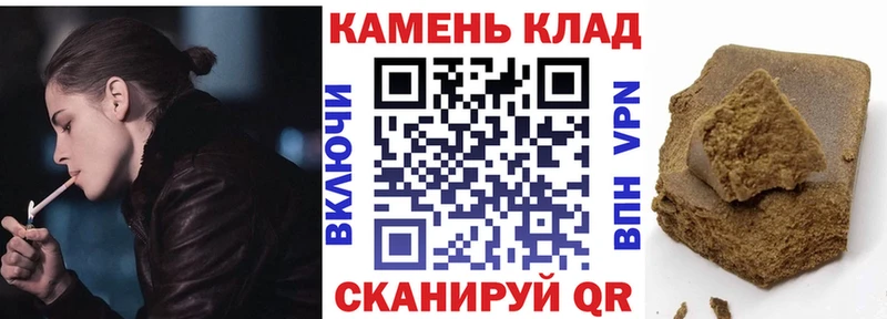 ГАШ убойный Шарыпово