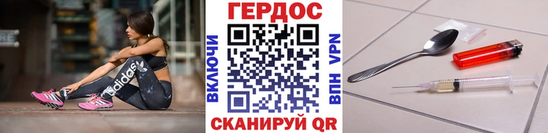 Купить  Шарыпово  Героин Heroin 