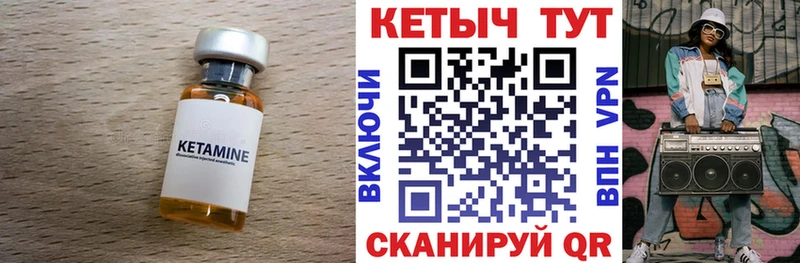 Купить  Шарыпово  КЕТАМИН ketamine 