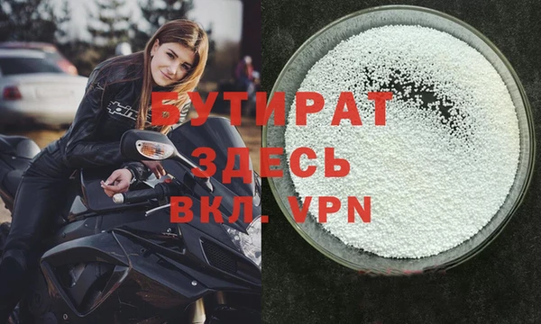 мдпв Гусь-Хрустальный