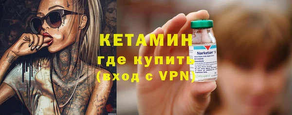 мдма Гусиноозёрск