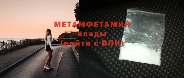 мдма Гусиноозёрск
