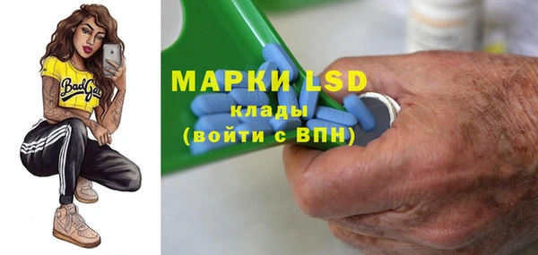 мдма Гусиноозёрск