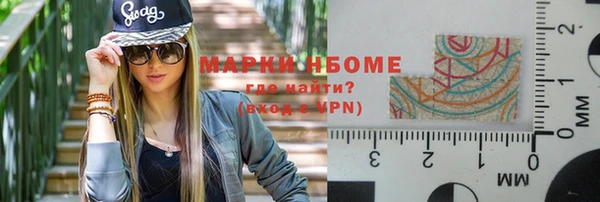 мдма Гусиноозёрск