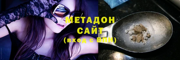 мдма Гусиноозёрск