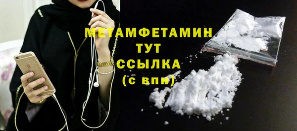 мдма Гусиноозёрск