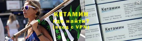 мдма Гусиноозёрск