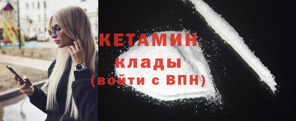 мдма Гусиноозёрск