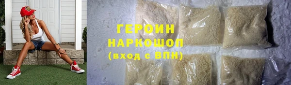 первитин Гусев
