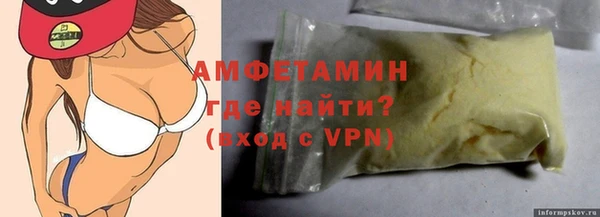 мдма Гусиноозёрск