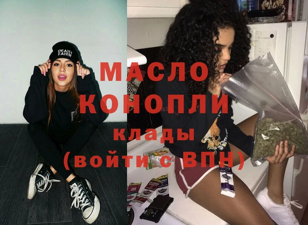 мдма Гусиноозёрск
