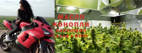 мдма Гусиноозёрск