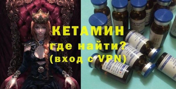 мдма Гусиноозёрск