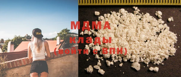 первитин Гусев