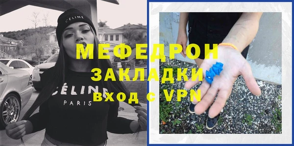 первитин Гусев