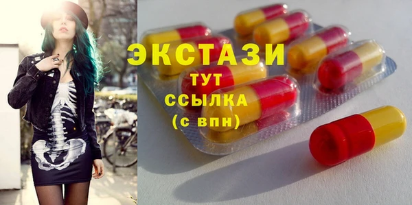 мдма Гусиноозёрск