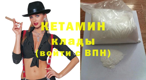 первитин Гусев