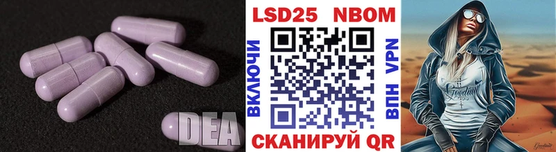 Лсд 25 экстази ecstasy Купить закладки Шарыпово