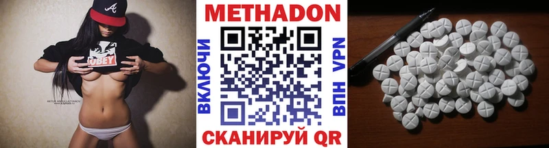 Купить закладки  Шарыпово  Метадон methadone 