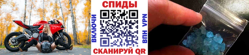 Купить  Шарыпово  Первитин Methamphetamine 